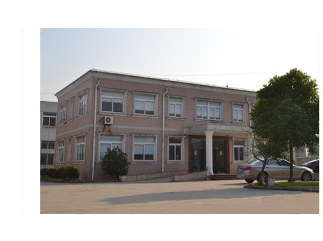 公司風采